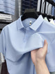 Alohadaddy® Antibacterial Seamless Men's Casual Solid Color Lapel Ice Silk Short Sleeve Polo Shirt