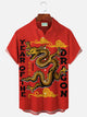 Alohadaddy New Year Oriental Dragon Red Men's Shirts Japanese Stretch Easy Care Festive Pocket Shirts Big Tall