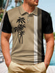 Alohadaddy Vintage Coconut Stripe Men's Golf Polo